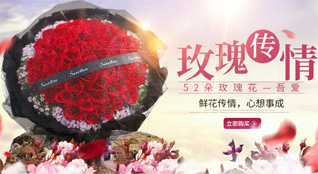 山东滨州滨城区彭李街道大河王社区鲜花速递